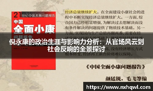 智博19