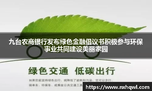 智博19