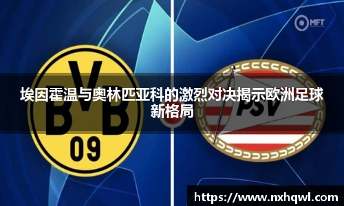 智博19