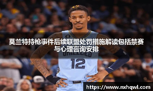 智博19